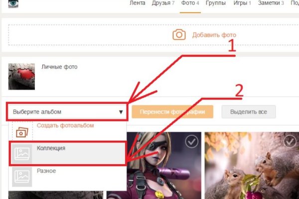 Kraken зайти на сайт
