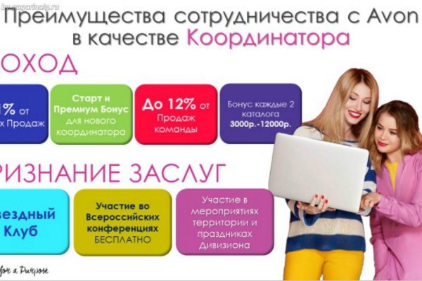 Kra36.cc Вход на сайт главная страница