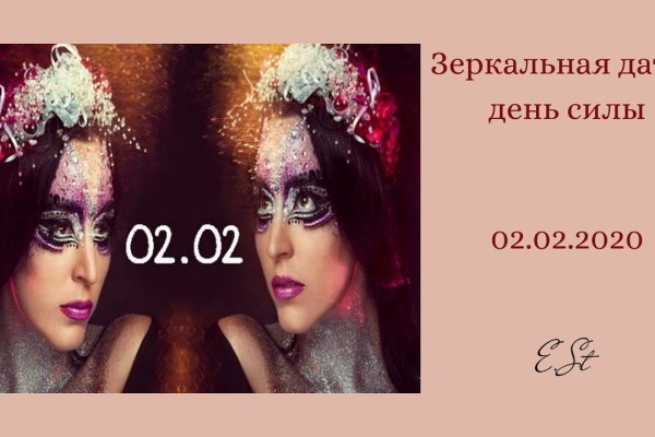 Кракен зеркало 2025