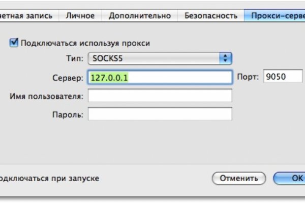 Kraken market ссылка