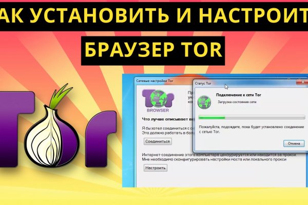 Кракен ссылка настоящая