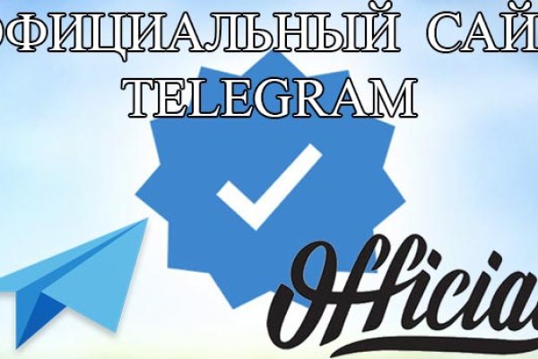 Как восстановить доступ к кракену
