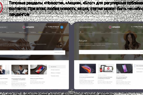 Кракен маркетплейс скачать