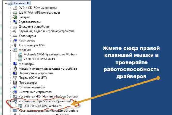Как восстановить доступ к кракену