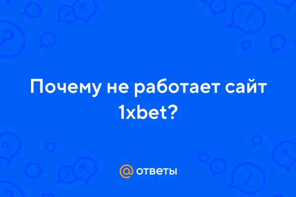 Где найти рабочую ссылку кракен