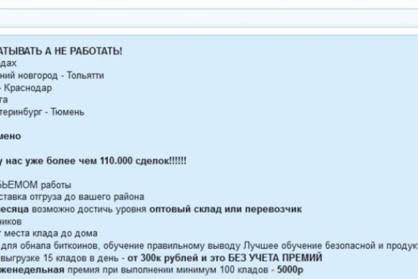 Кракен не работает сайт