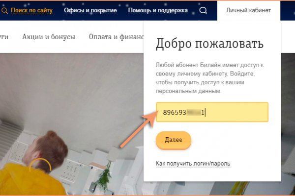 Kraken купить клад