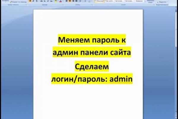 Кракен что там продают