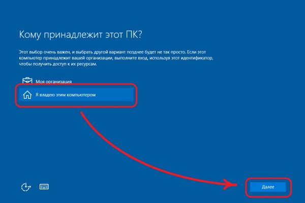 Что будет если зайти в кракен