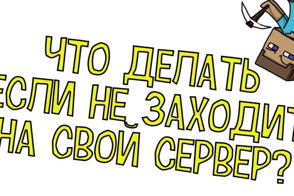 Gidra магазин