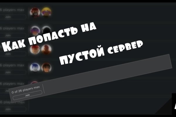 Кракен вход на сайт