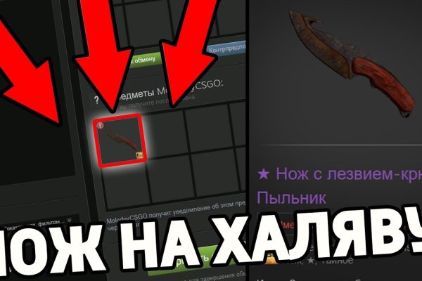 Как зайти на кракен дарк
