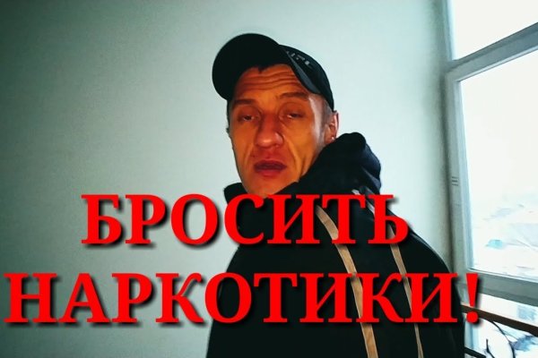 Кракен kr2web in