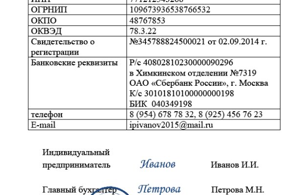 Кракен маркетплейс ссылка тг