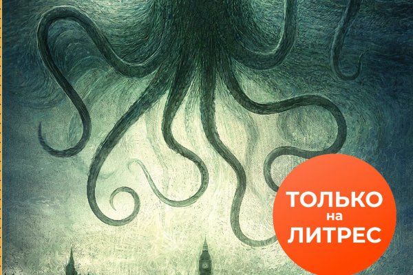 Кракен сайт магазин kraken clear com