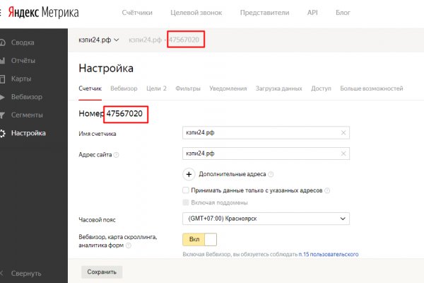 Кракен тгк