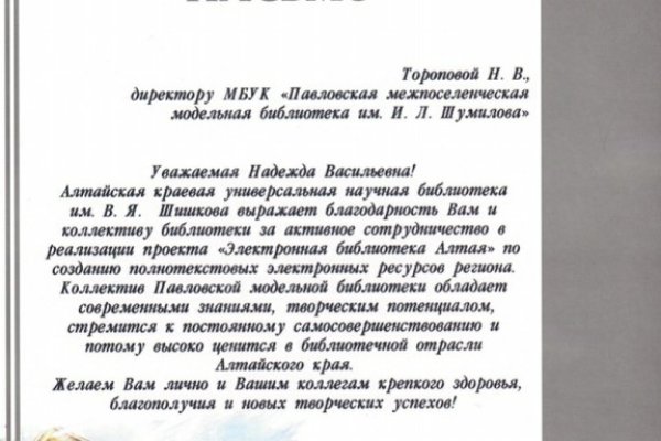 Ссылка на кракен официальный