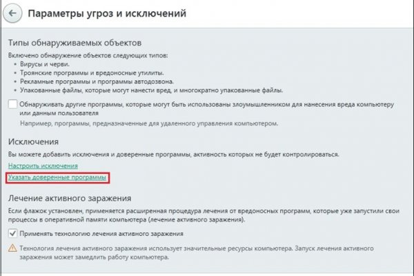 Кракен мефедрон