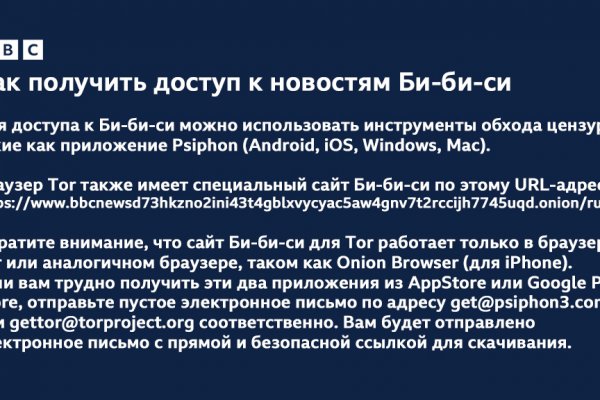 Kraken зеркала маркетплейс
