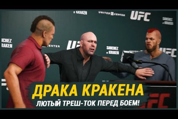 Кракен наркомаркет