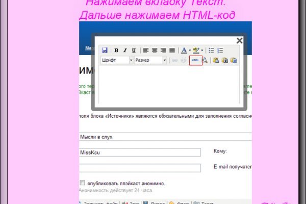 Как зайти в кракен торе