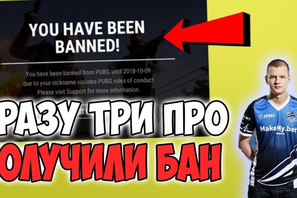 Кракен сайт как выглядит