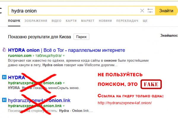 Кракен ссылка 25