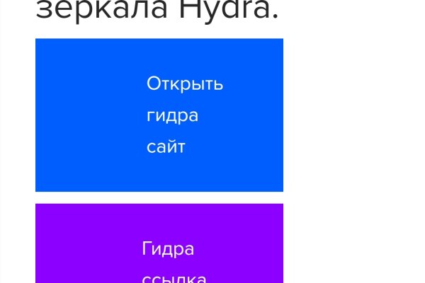 Что такое кракен сайт в россии