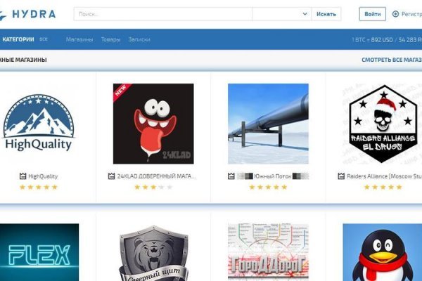 Аутентификатор кракен