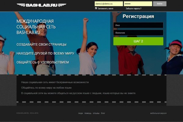 Как найти актуальную ссылку на кракен