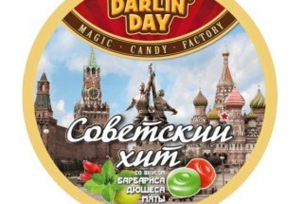 Кракен плейс