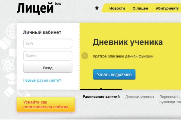 Не получается зайти на кракен