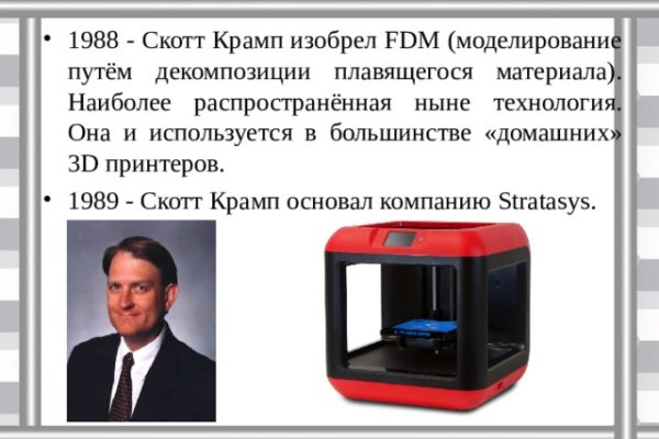 Запрещенный сайт кракен