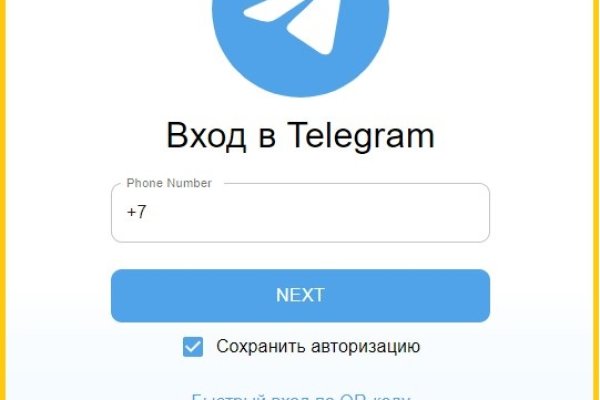 Кракен даркнет площадка ссылка