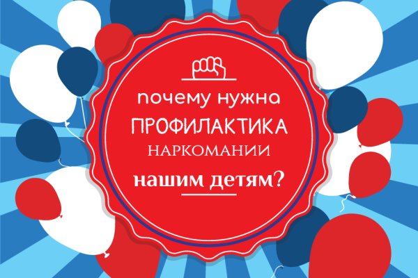 Магазины с наркотиками