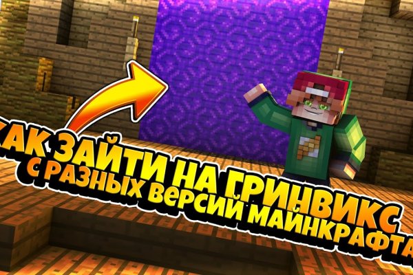 Кракен ссылка на сайт