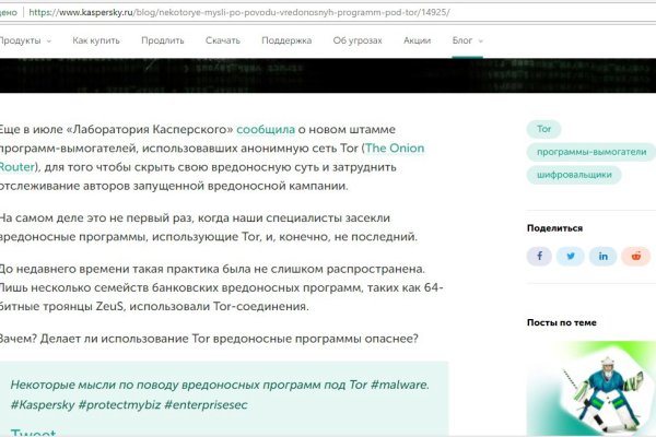 Сайт кракен россия
