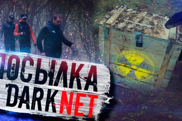 Ссылка на сайт кракен в тор браузере