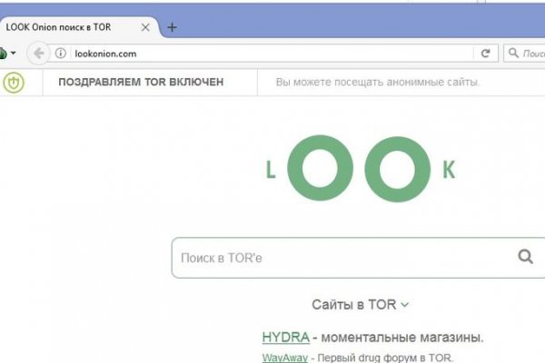 Кракен онлайн