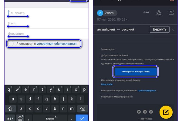 Зеркала сайта кракен tor