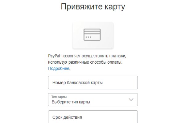 Кракен лучший маркетплейс