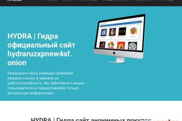 Кракен площадка ссылка
