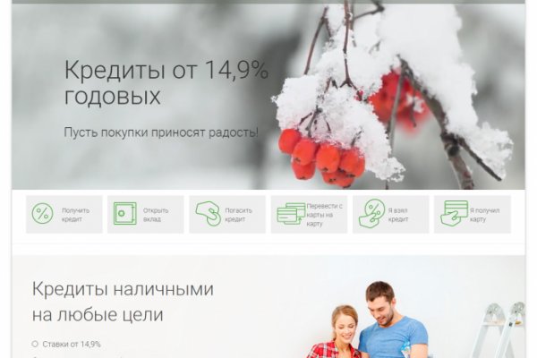 Кракен не заходит