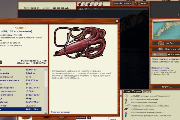 Kraken17at