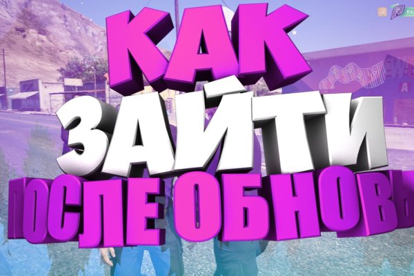Кракен маркет darknet
