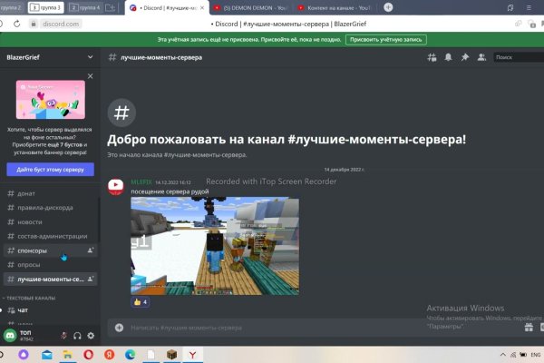 Актуальные ссылки кракен на 2025