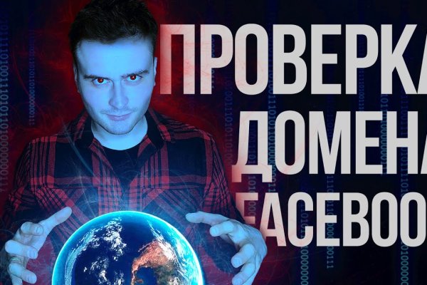 Сайт кракен 24