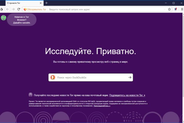 Кракен какой сайт