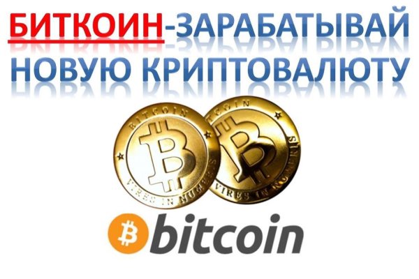 Кракен ссылка тор браузер