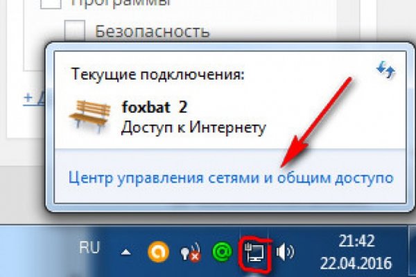Kraken оригинальная ссылка